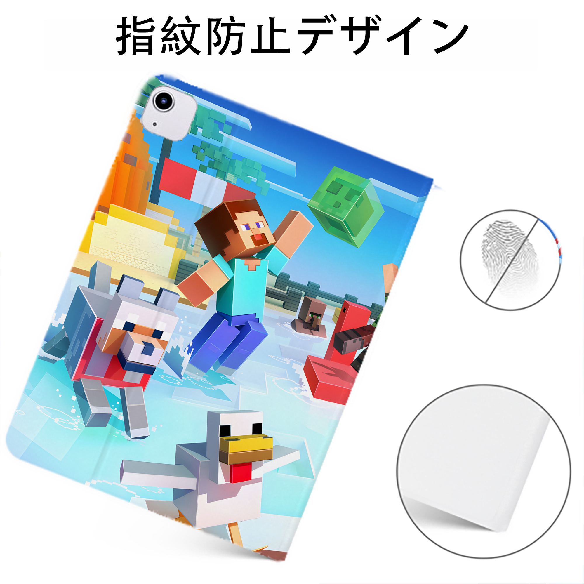 （画像用） マインクラフト ブロックの世界 Minecraft MC Block world IPadケース ペンホルダー付き ブックスタイルデザイン